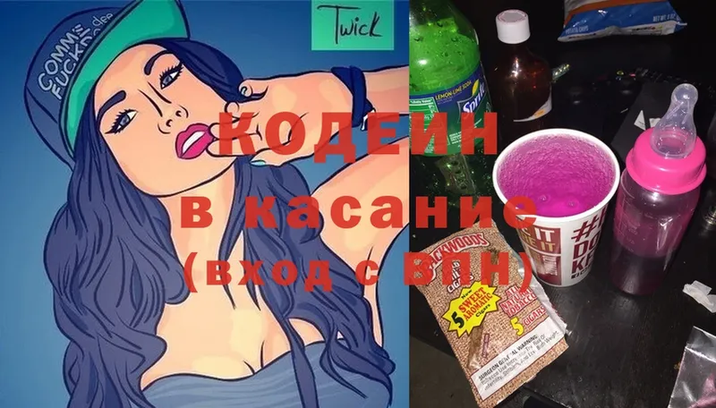 кракен сайт  закладки  Котлас  Кодеин Purple Drank 