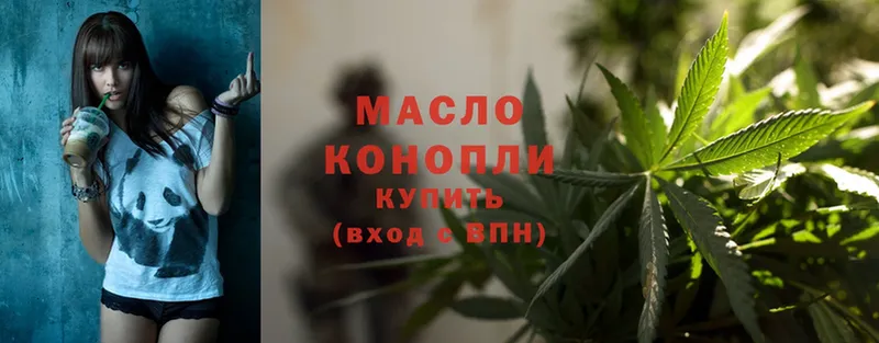 цена наркотик  Котлас  ТГК THC oil 